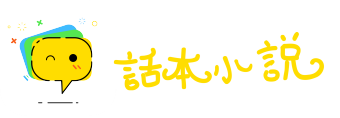 香火因缘网